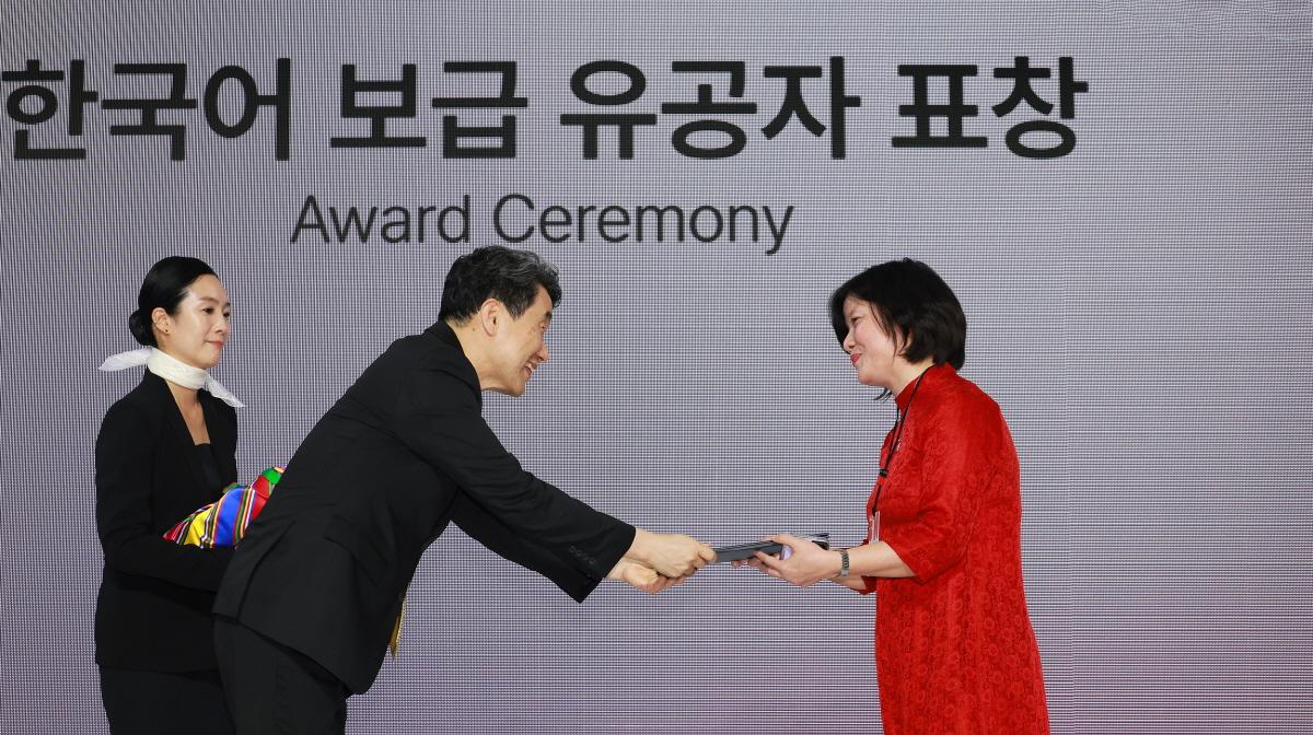 240711  재외 한국어교육자 국제학술대회 (5).jpg
