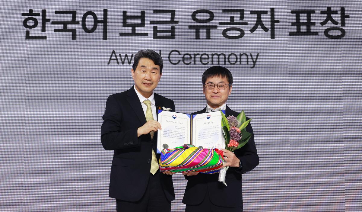 240711  재외 한국어교육자 국제학술대회 (6).jpg