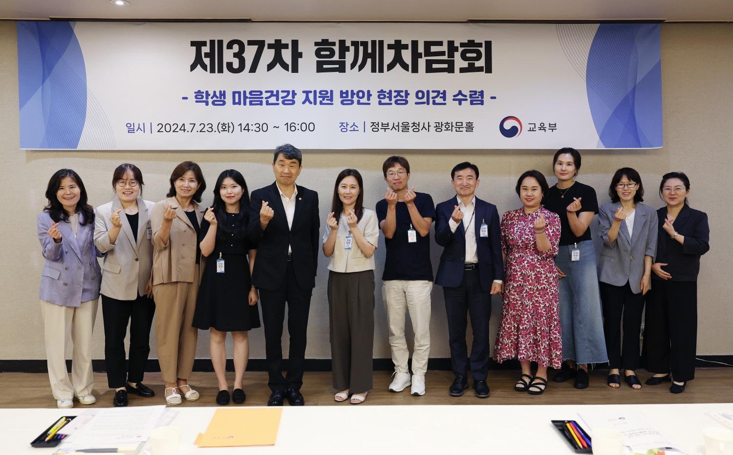 240723_함께차담회 (1).jpg
