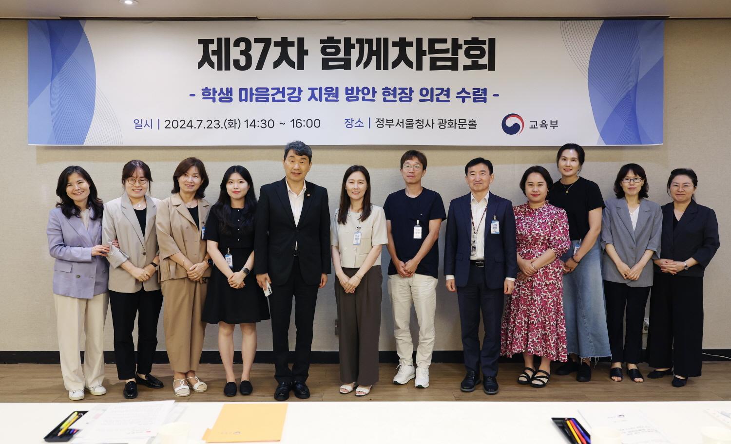 240723_함께차담회 (10).jpg