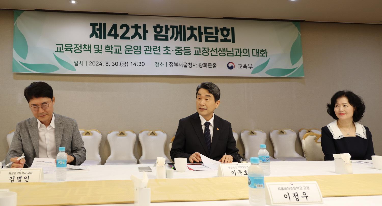 240830am_제42차 함께차담회 (10).jpg