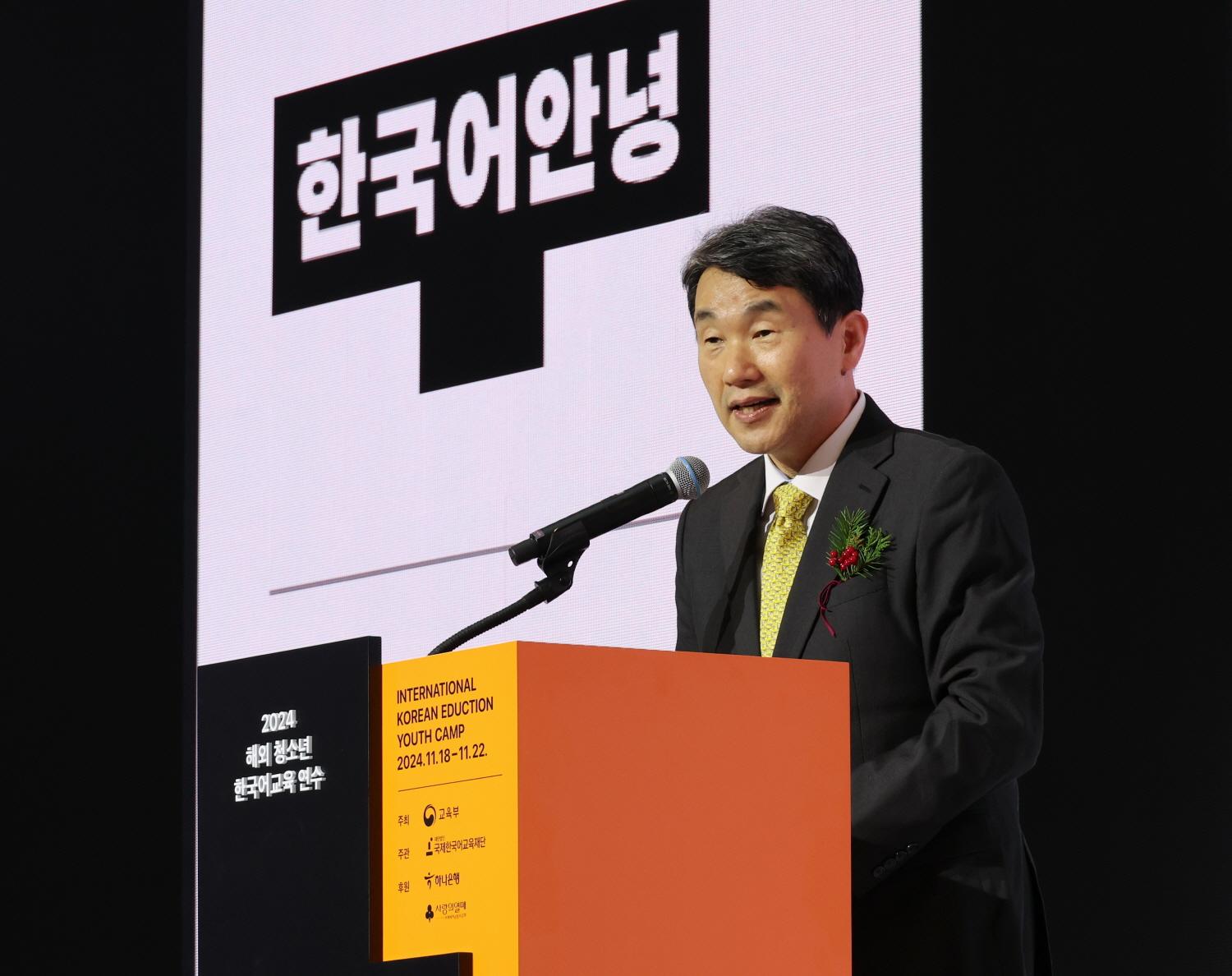 241121_해외 청소년 한국어교육 연수 (2).jpg