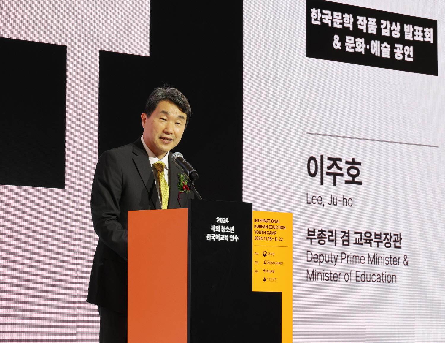 241121_해외 청소년 한국어교육 연수 (5).jpg
