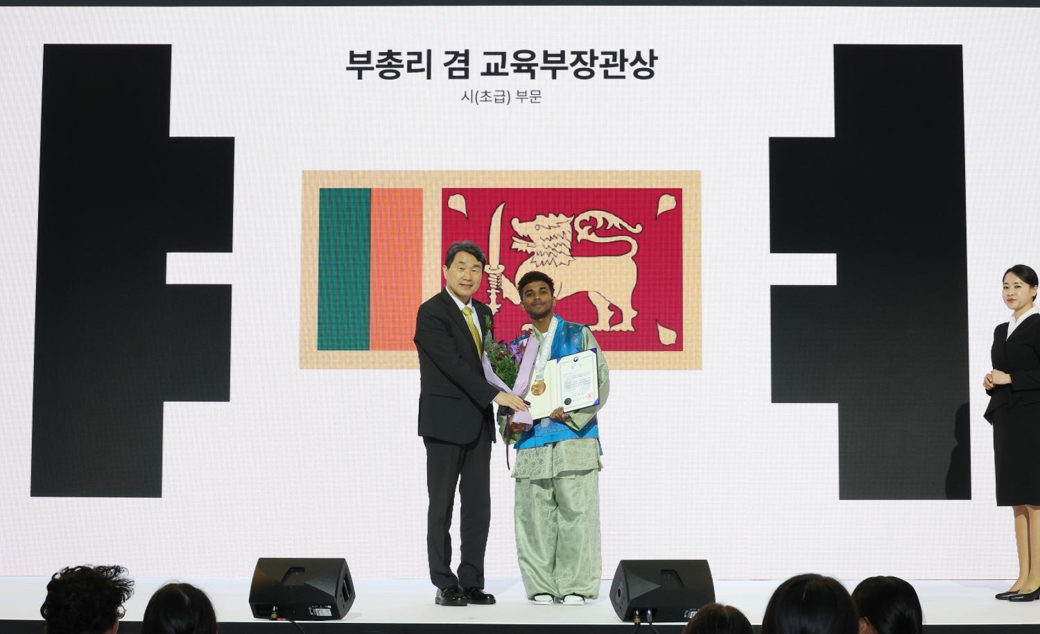 241121_해외 청소년 한국어교육 연수 (6).jpg