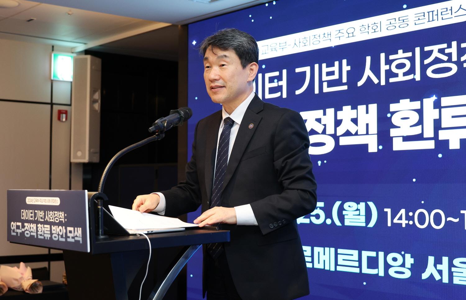 241125_사회정책 주요 학회 공동 콘퍼런스 (4).jpg