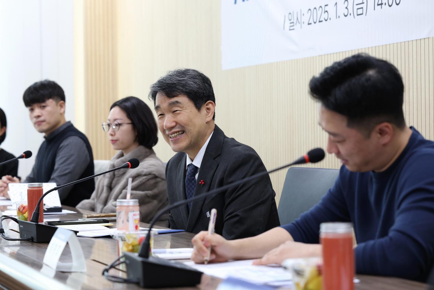 250103_제61차 함께차담회 (5).jpg
