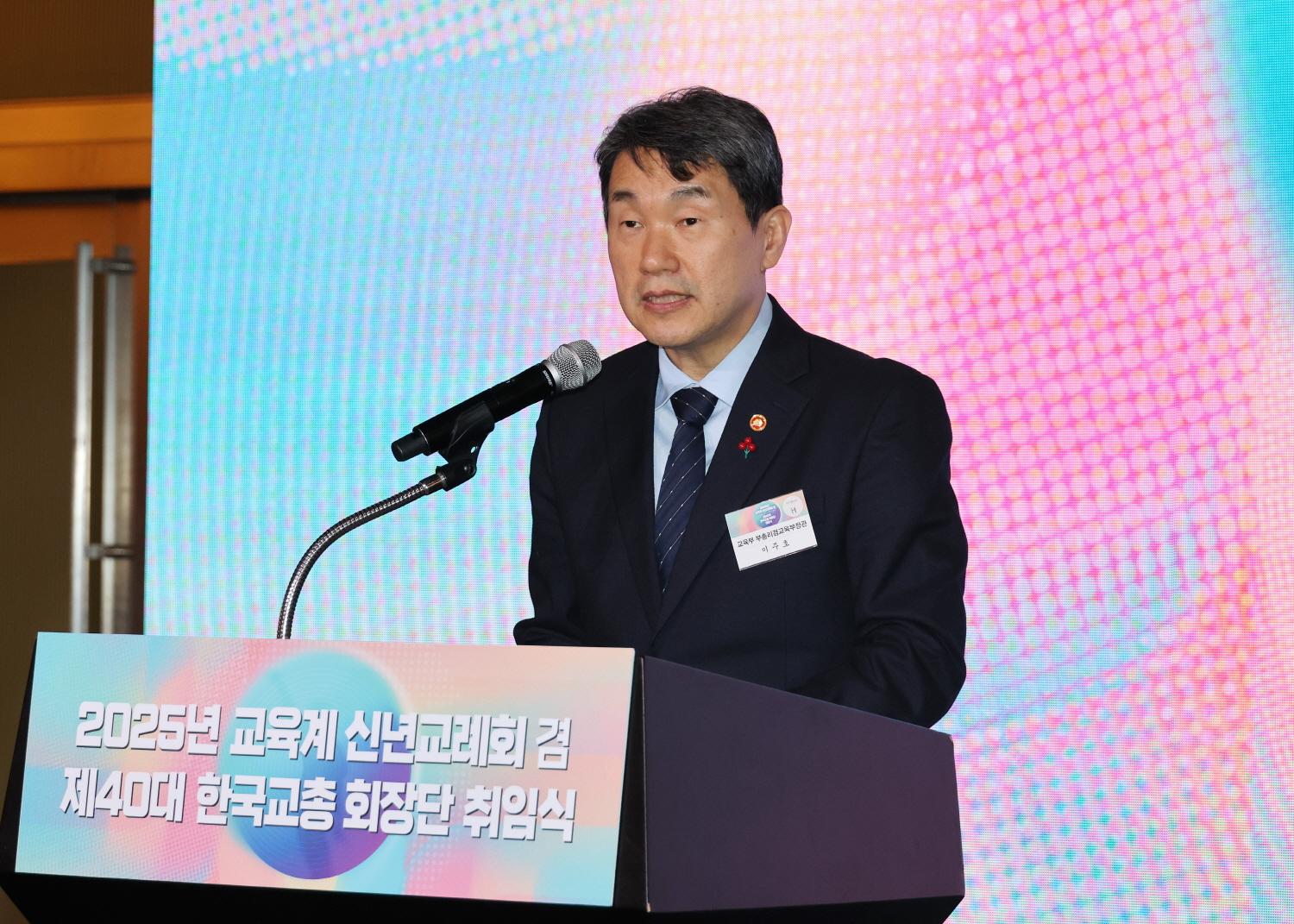 250108_2025년 교육계 신년교례회 (4).jpg