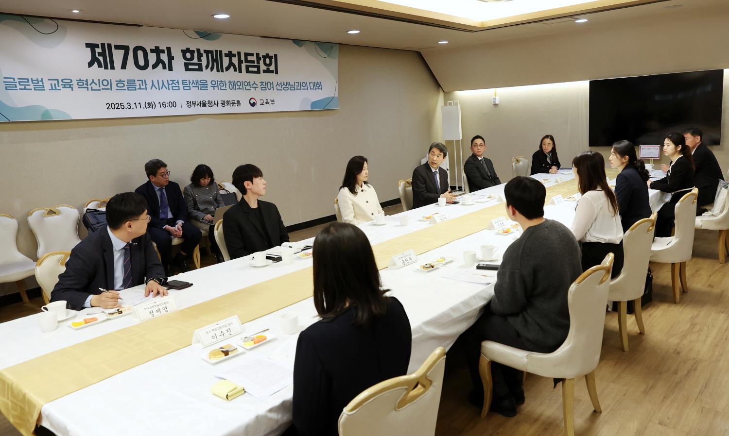 250311_제70차 함께차담회 (1).jpg