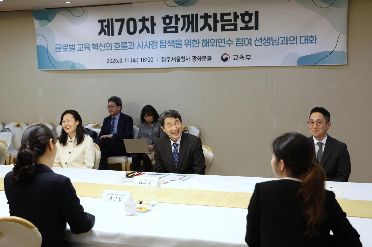 250311_제70차 함께차담회 (4).jpg