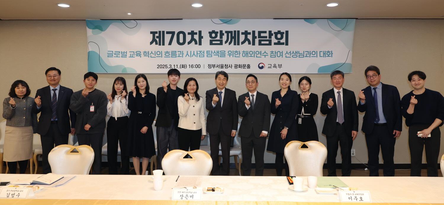 250311_제70차 함께차담회 (6).jpg