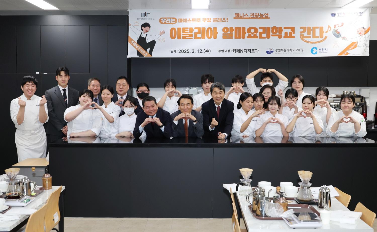 250312_강원생명과학고 현장방문 (1).jpg