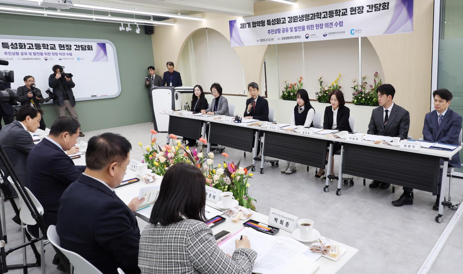 250312_강원생명과학고 현장방문 (10).jpg