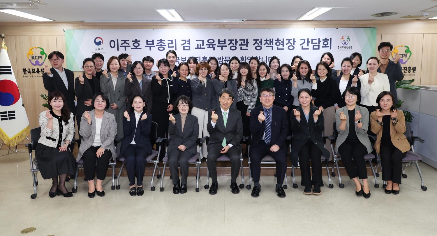 250313_한국보육진흥원 방문 (1).jpg