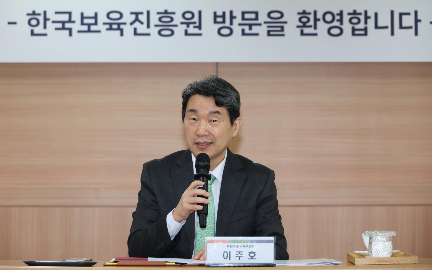 250313_한국보육진흥원 방문 (2).jpg