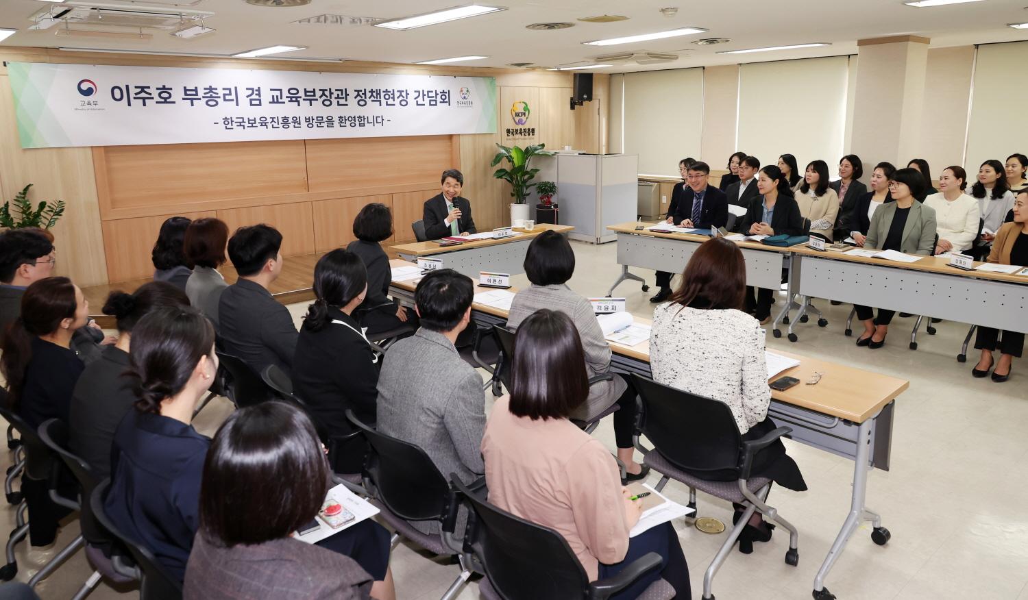 250313_한국보육진흥원 방문 (3).jpg