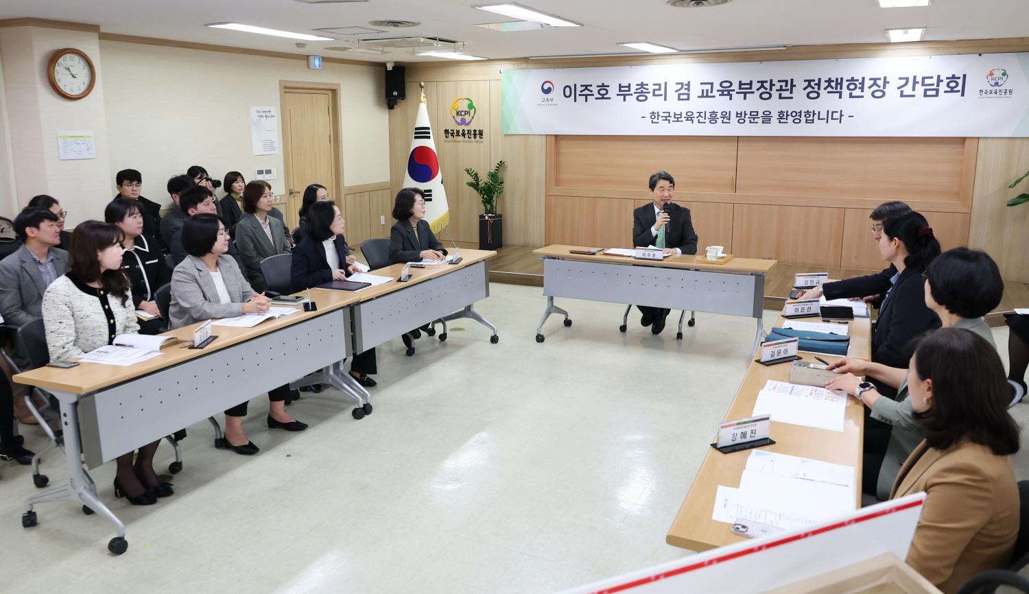 250313_한국보육진흥원 방문 (5).jpg