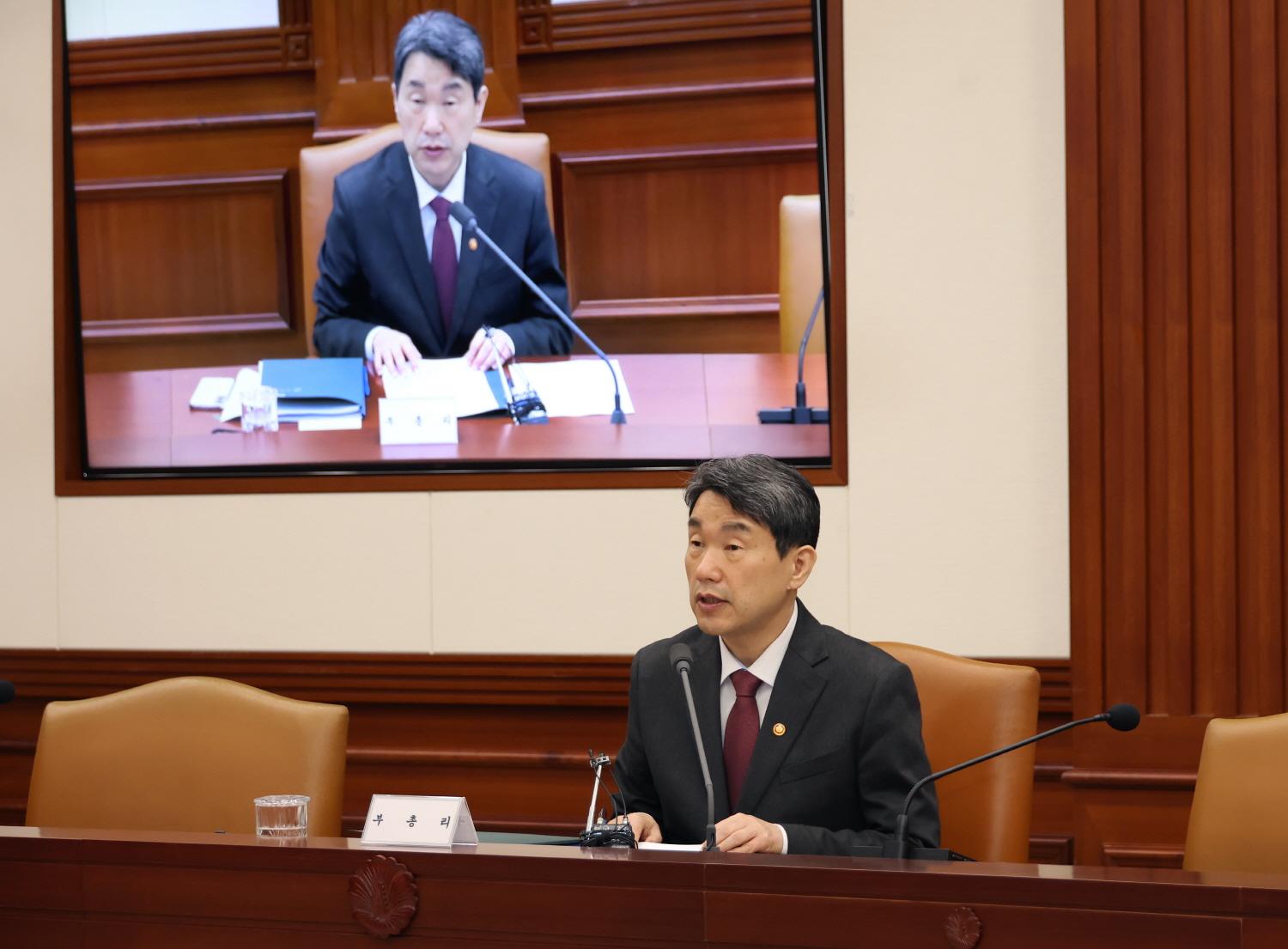 250318_제2차 사회관계장관회의 (5).jpg