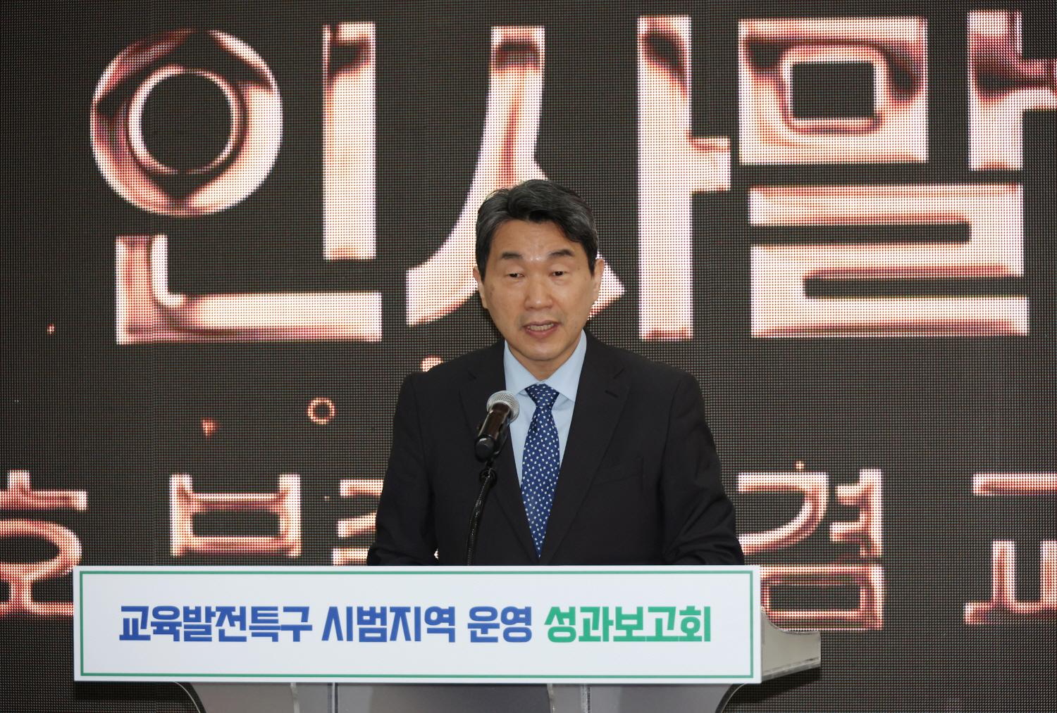 250320am_교육발전특구 성과보고회 (6).jpg
