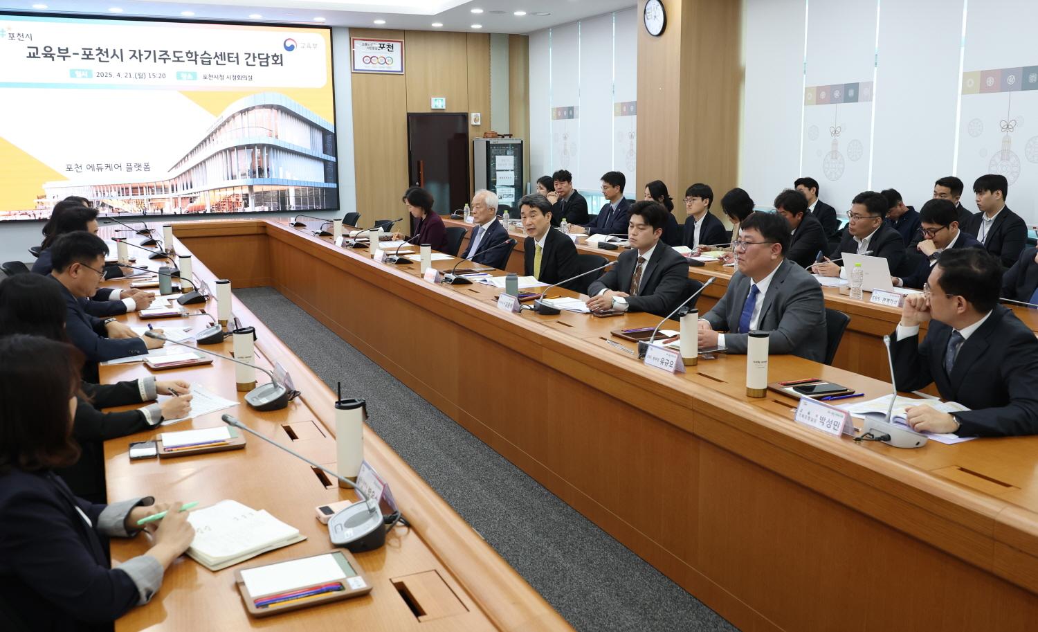 250421_포천시청 방문 (4).jpg