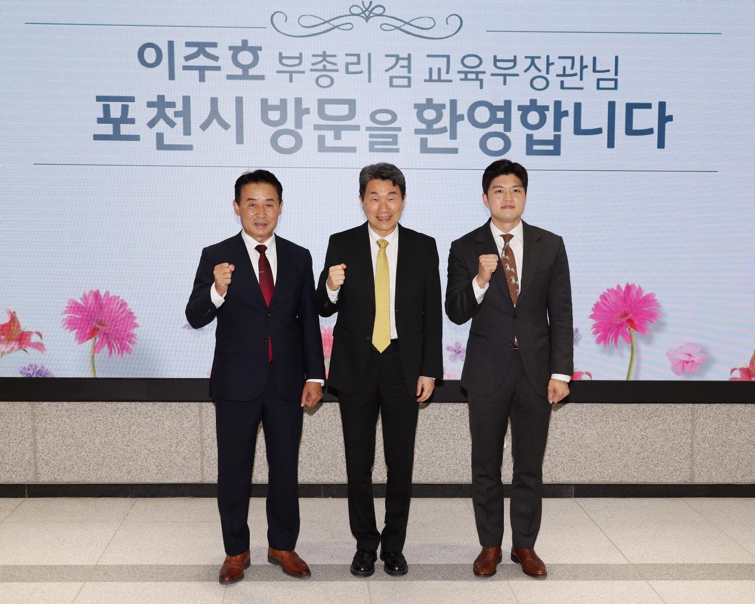 250421_포천시청 방문 (7).jpg
