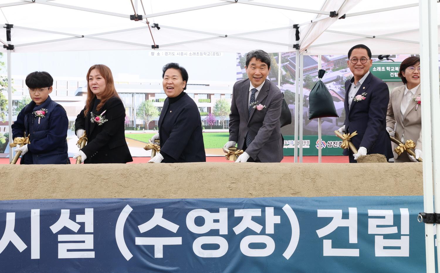 250422_학교복합시설 건립 착공식 (1).jpg