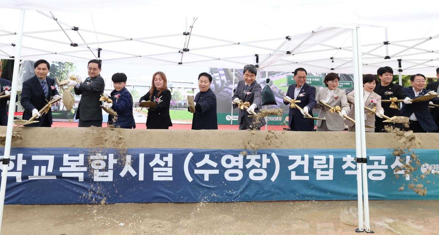 250422_학교복합시설 건립 착공식 (2).jpg