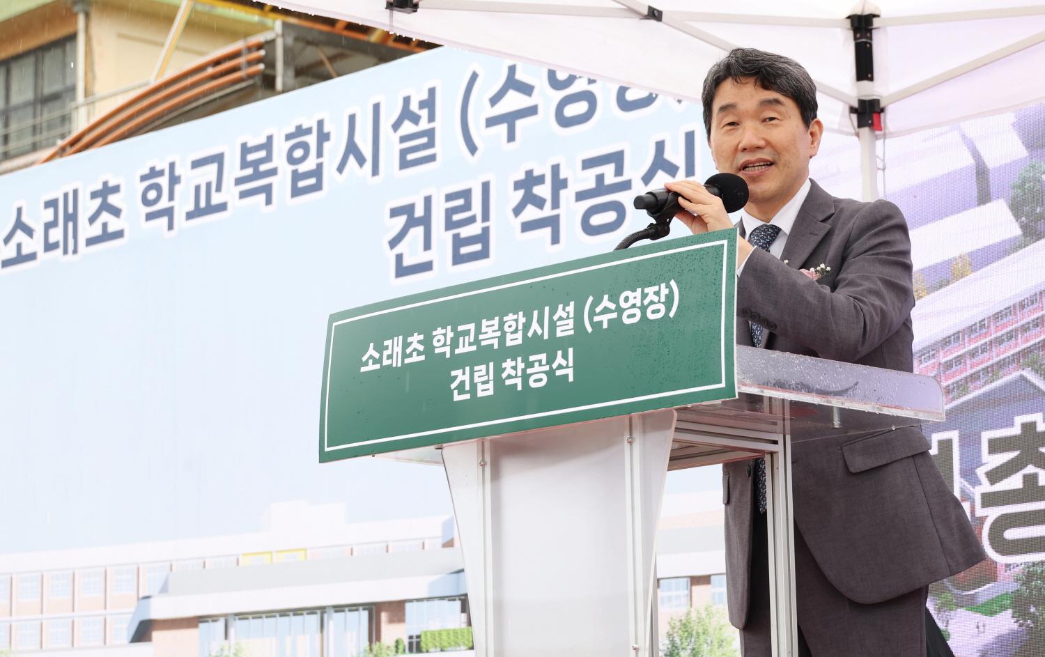 250422_학교복합시설 건립 착공식 (7).jpg