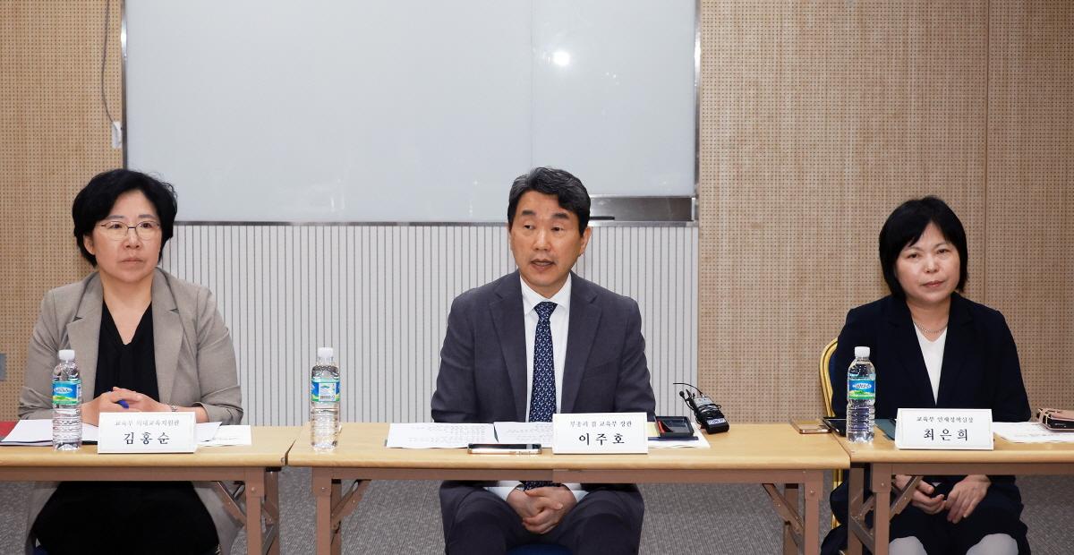 250422 의대교육 정상화를 위한 의과대학 학생 간담회  (1).jpg