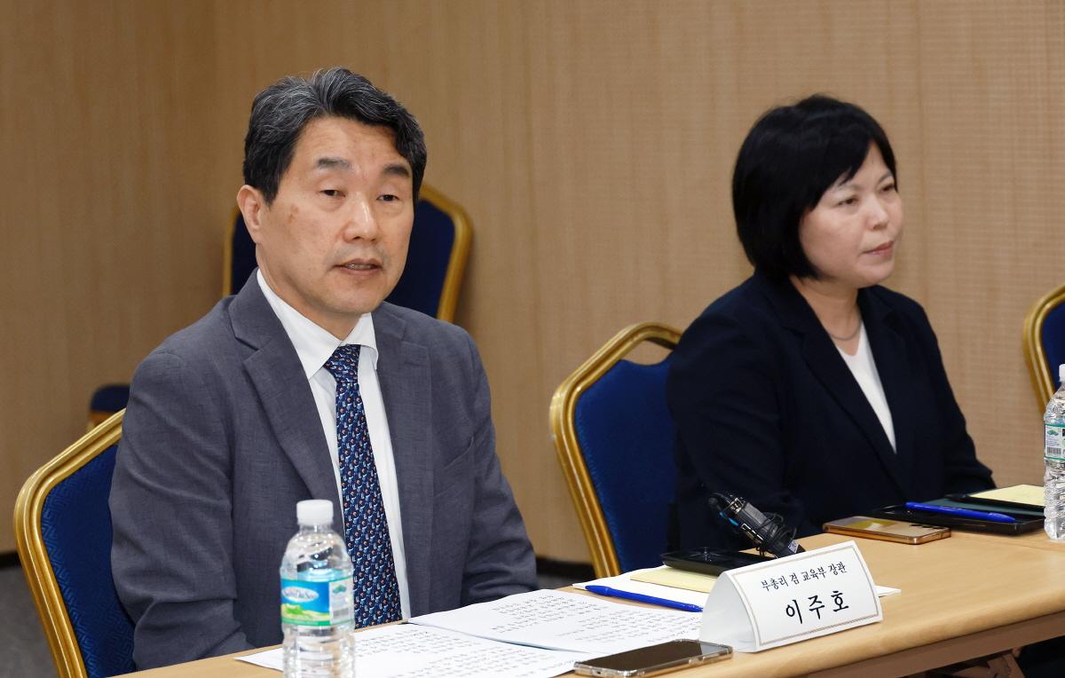 250422 의대교육 정상화를 위한 의과대학 학생 간담회  (4).jpg