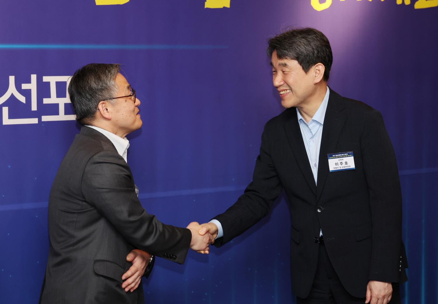 250430_국가 기술사업화 비전 선포식 (8).jpg