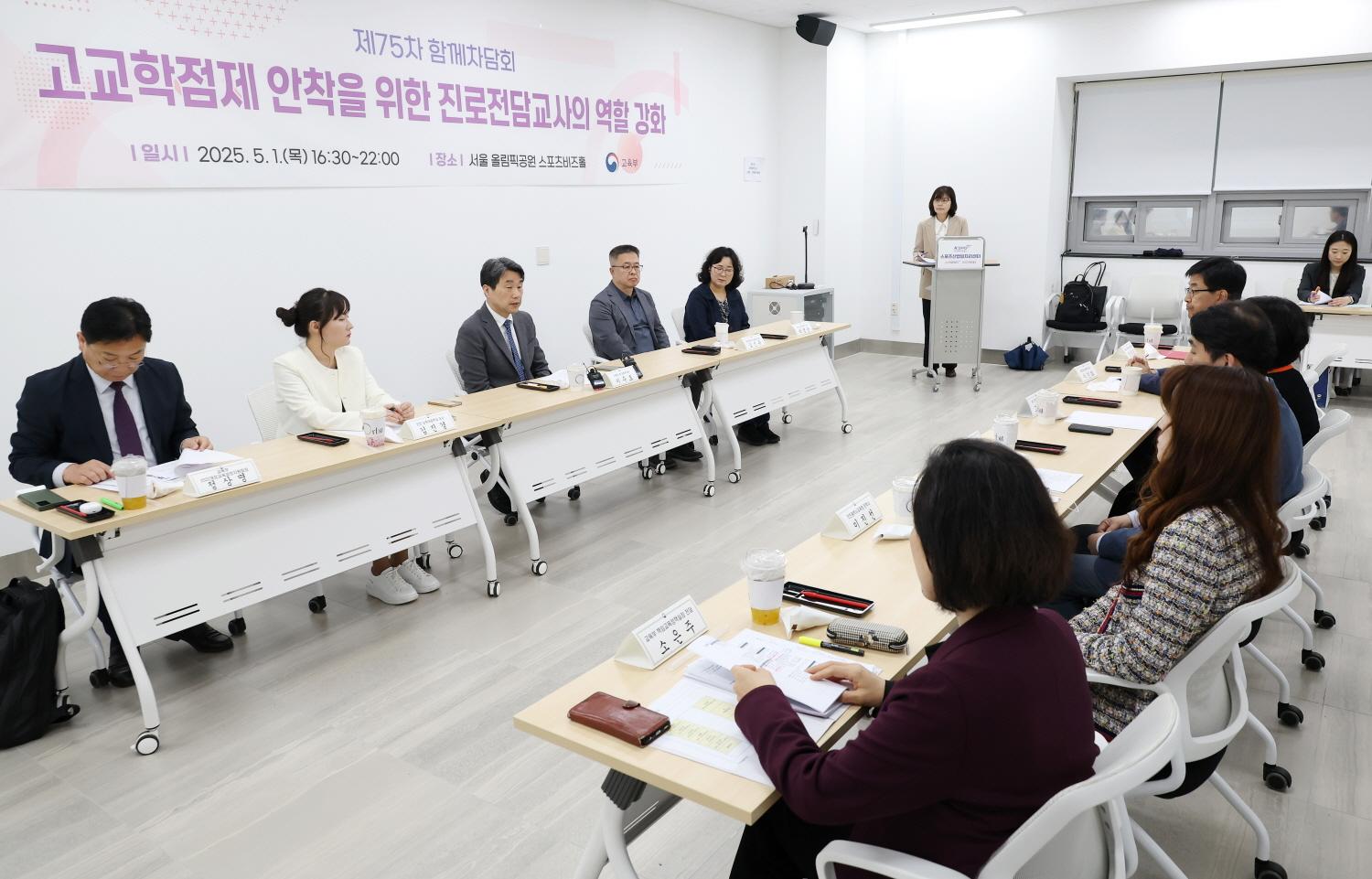 250501_제75차 함께차담회 (6).jpg