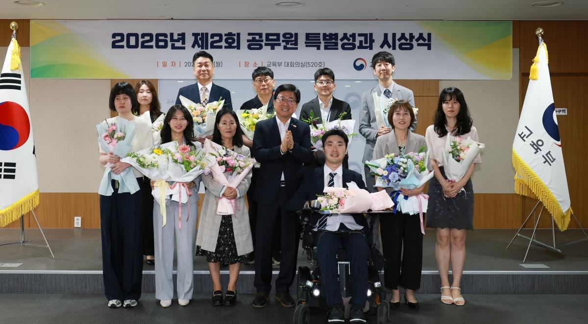 제2회 특별성과 우수사례 시상식