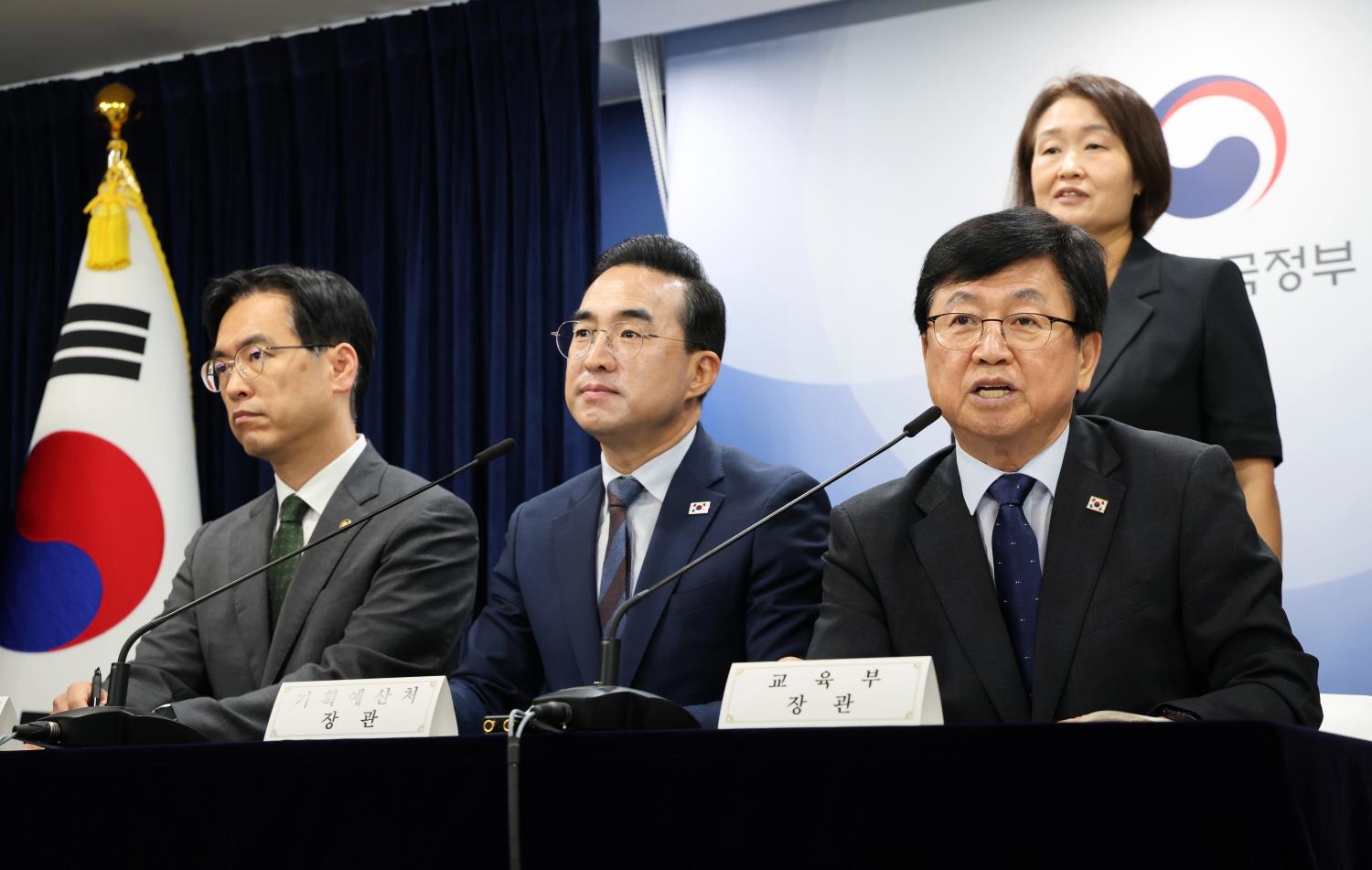 지방교육재정교부금 개편 방안