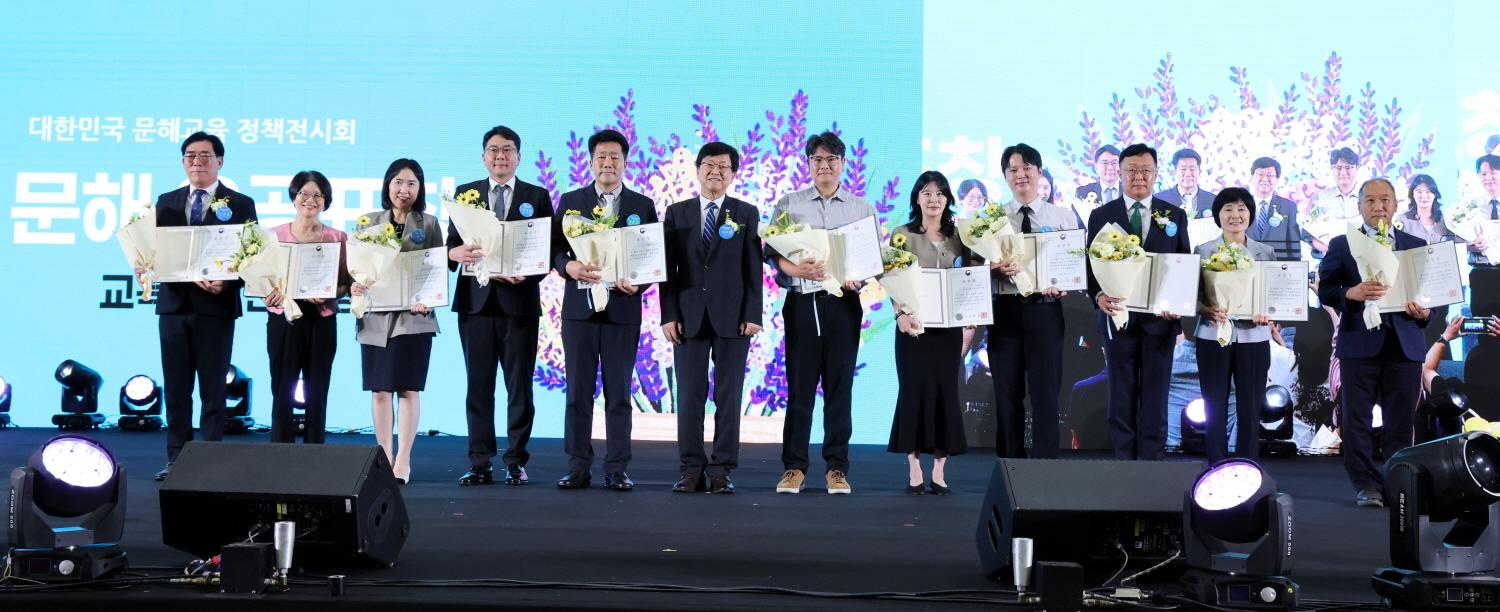 대한민국 문해교육 정책전시회