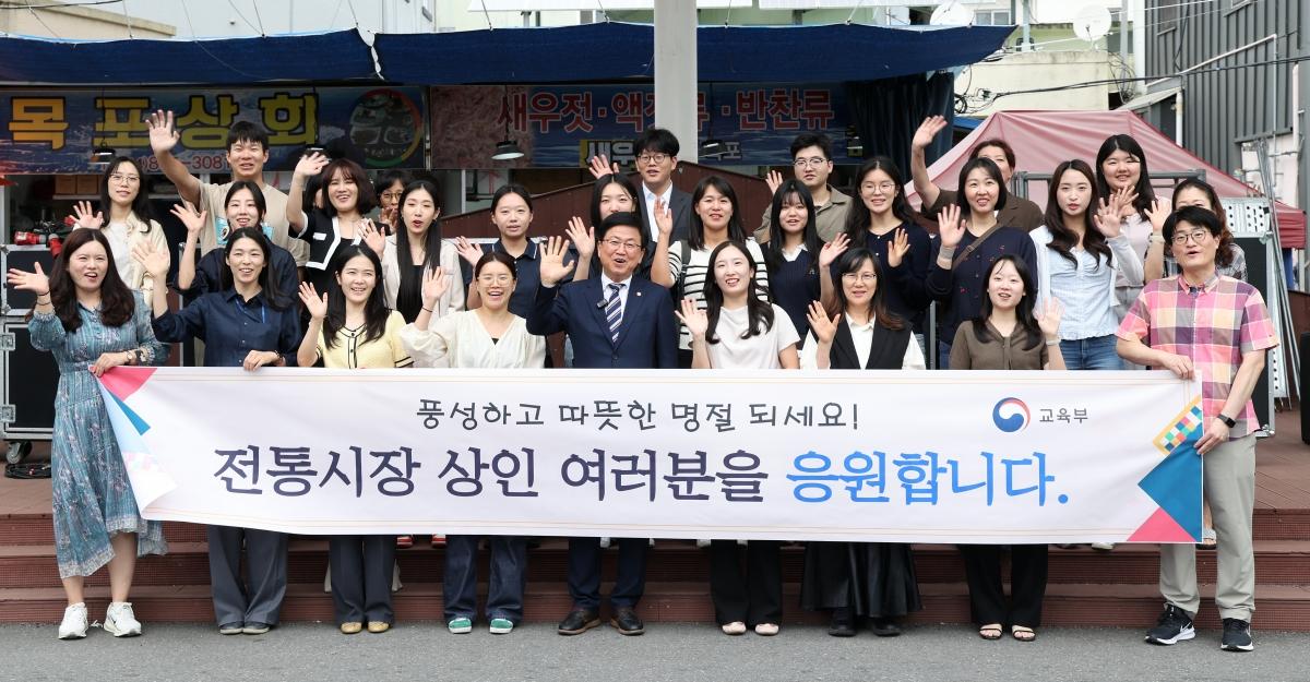 추석 명절 전통시장 및 사회복지시설 방문