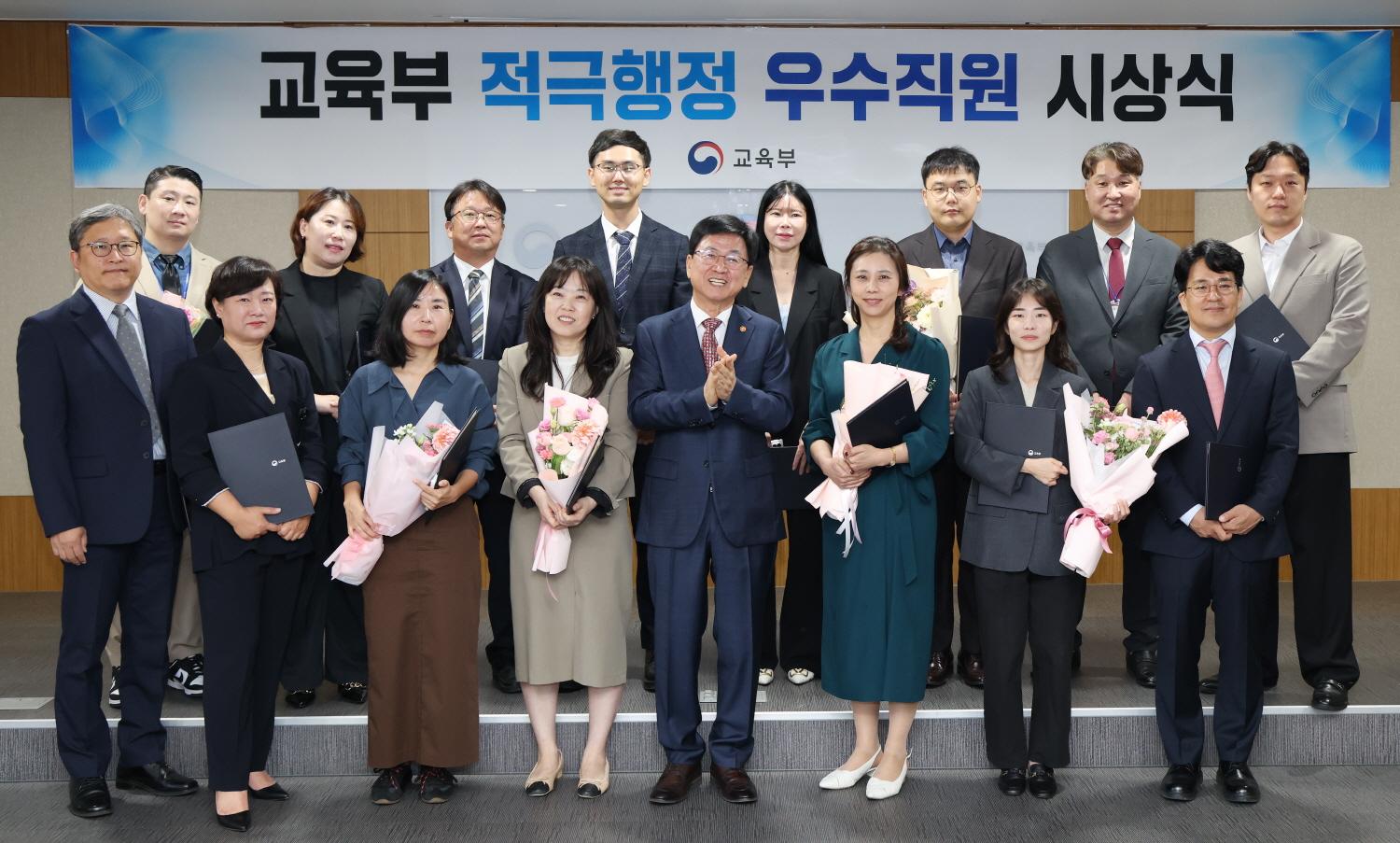 2026년 상반기 적극행정 우수사례 경진대회