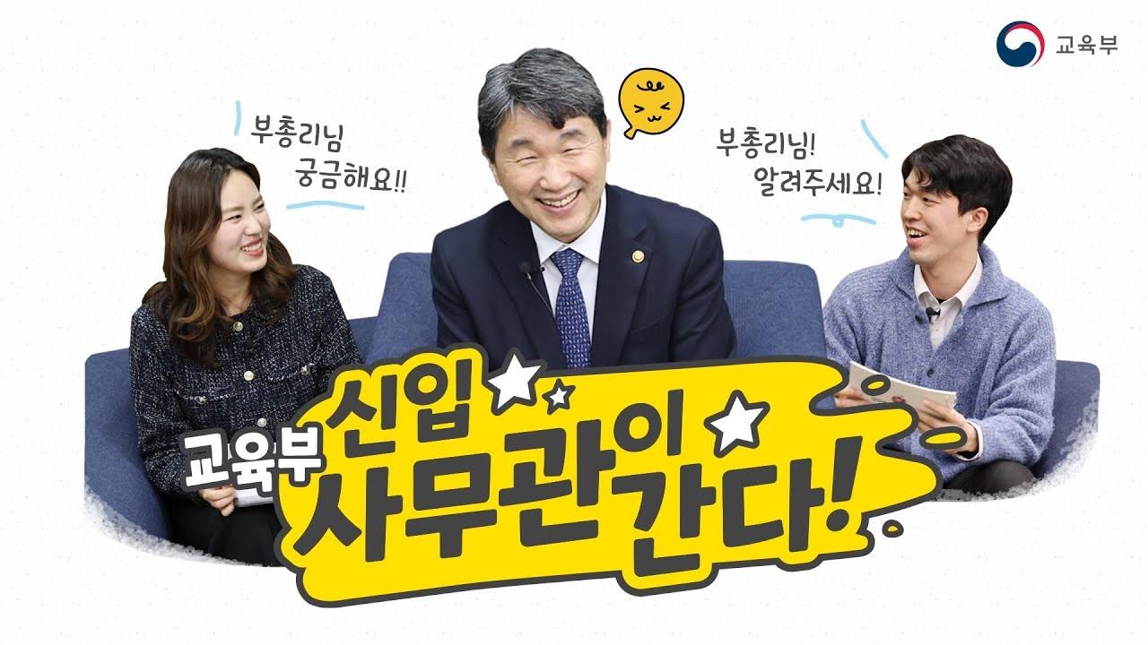 사무관이간다.jpg