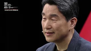 [KTV 국정대담] 국민이 묻고 장관이 답하다.jpg