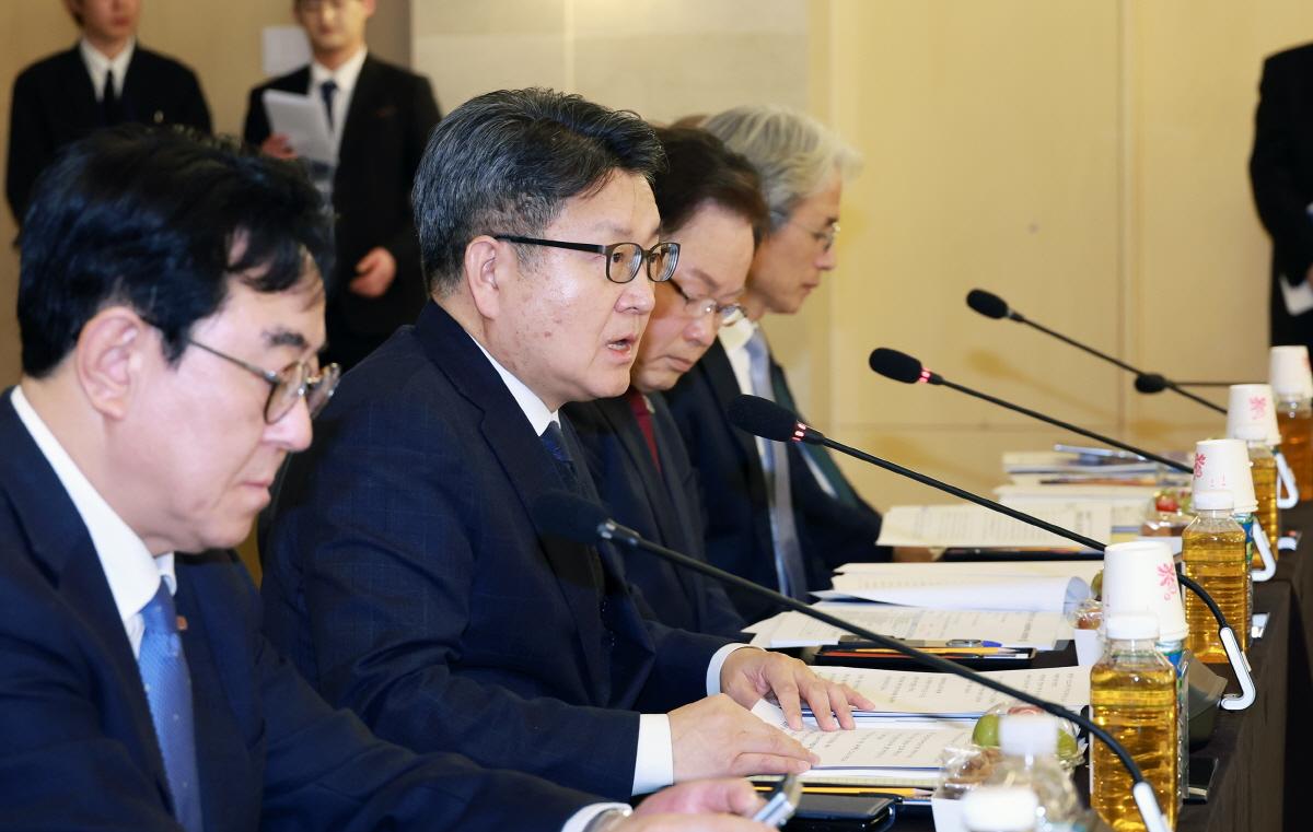 제1차 국공립대학교 총장협의회