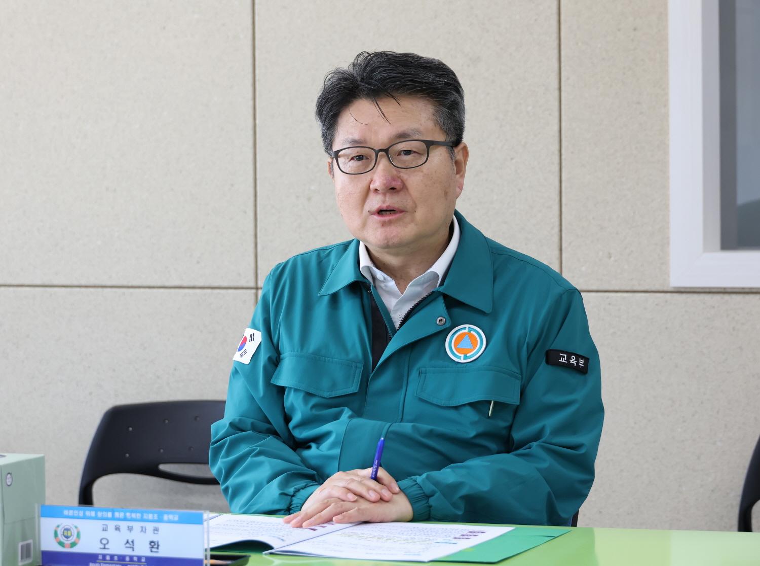 경북 영덕 산불 피해학교 현장방문