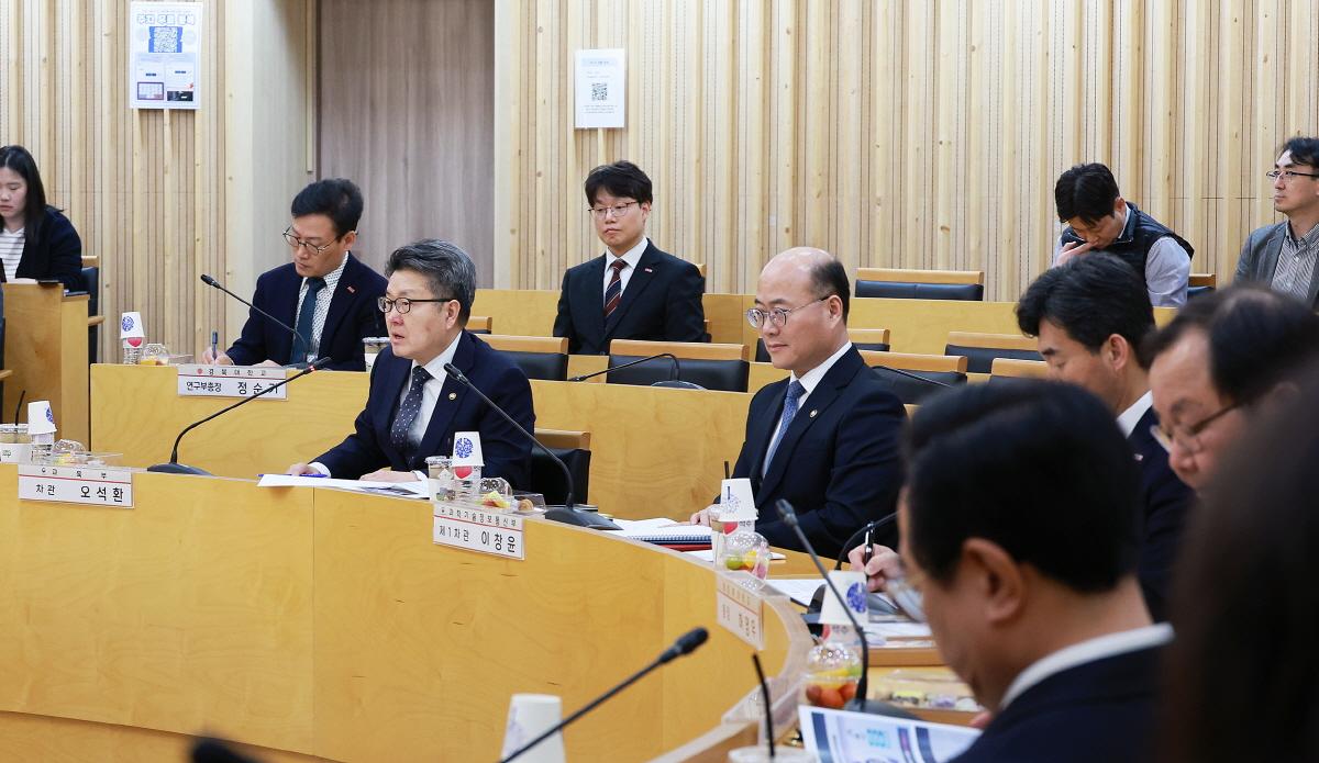 대학-출연연 협력 강화 현장 간담회