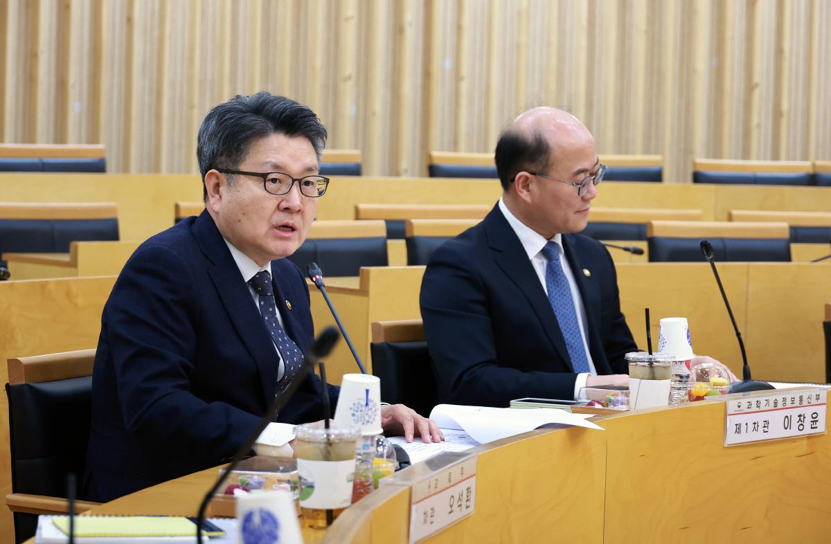 대학-출연연 협력 강화 현장 간담회