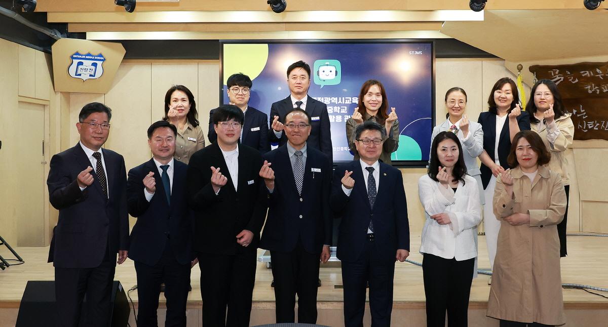 AIDT 활용학교 현장방문