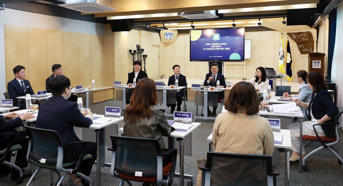 AIDT 활용학교 현장방문