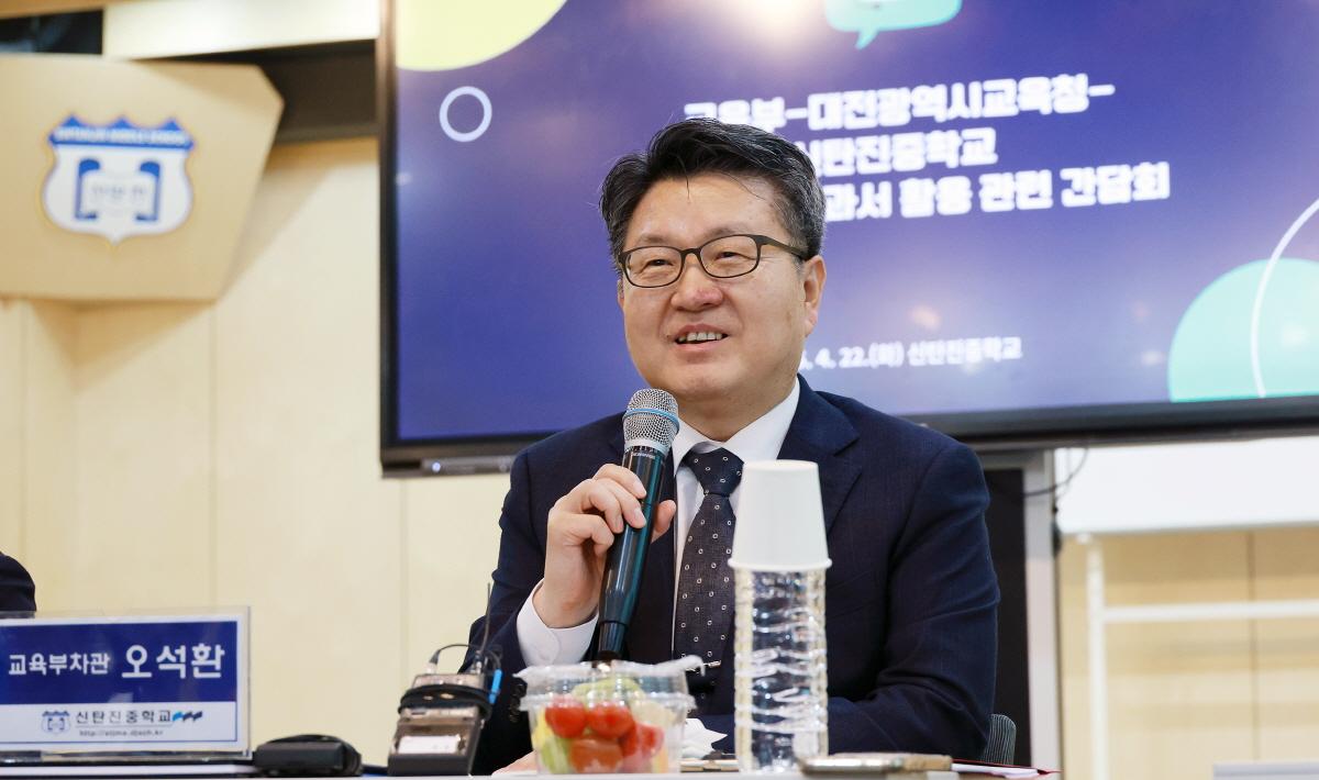 AIDT 활용학교 현장방문
