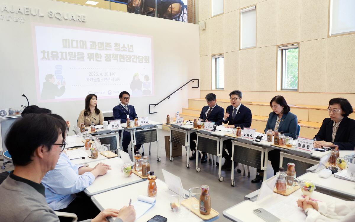 사회관계부처 합동 현장방문