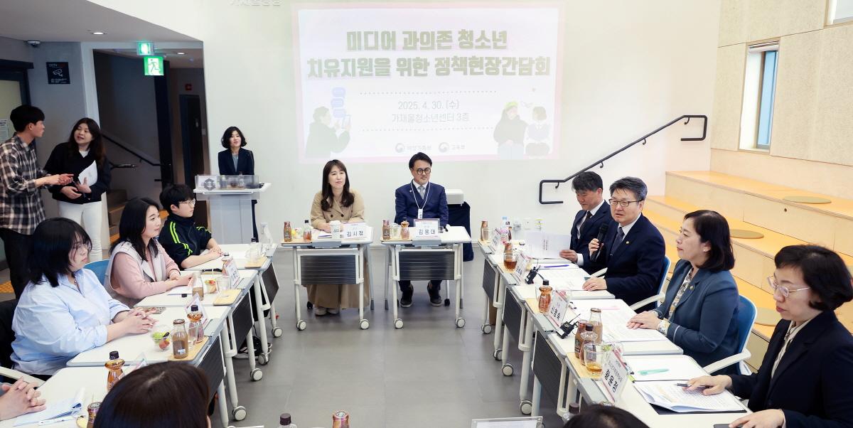 사회관계부처 합동 현장방문