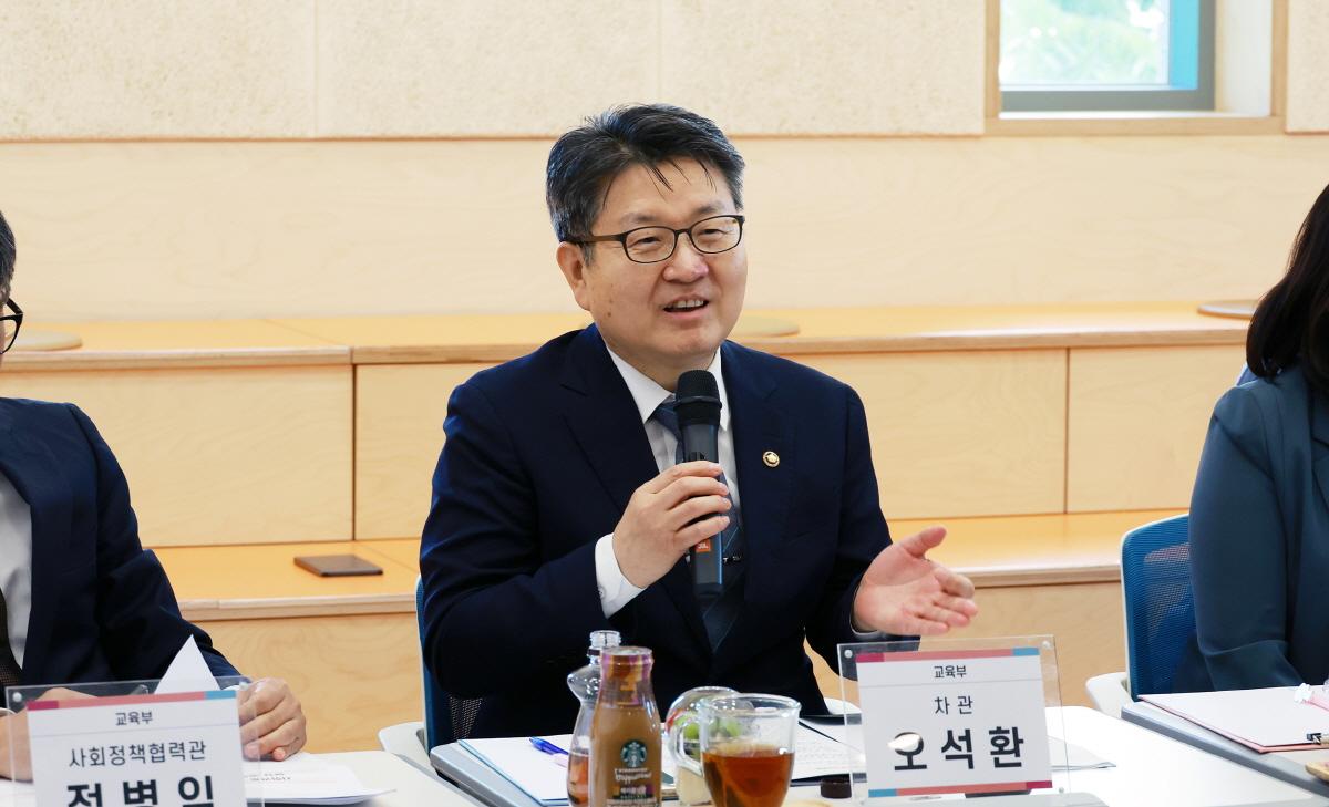 사회관계부처 합동 현장방문