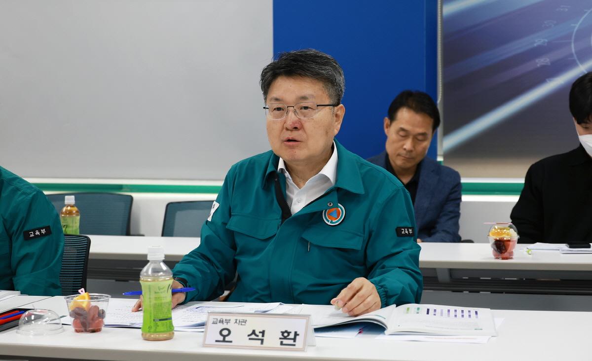  2025 집중 안전점검 현장방문