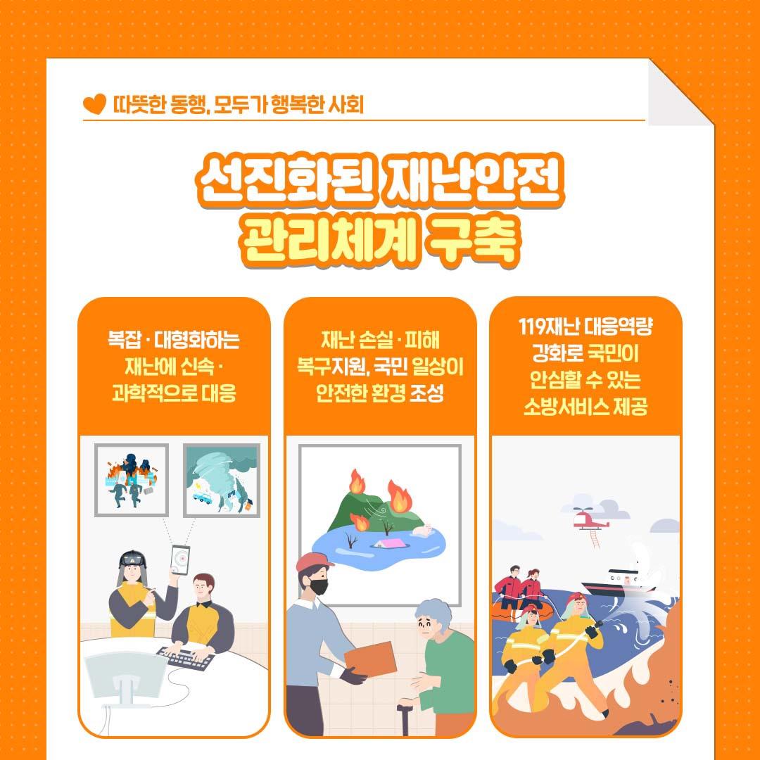 내지3.jpg